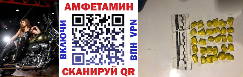 Amphetamine VHQ Верхняя Пышма