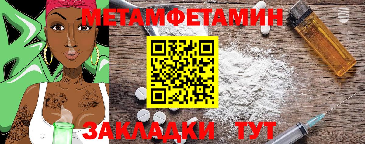 АМФЕТАМИН 98% Верхняя Пышма
