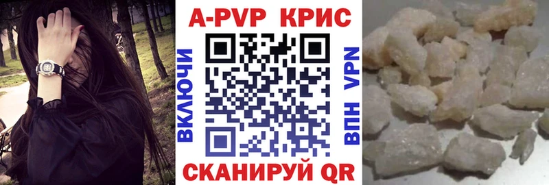 A-PVP крисы CK  Верхняя Пышма 