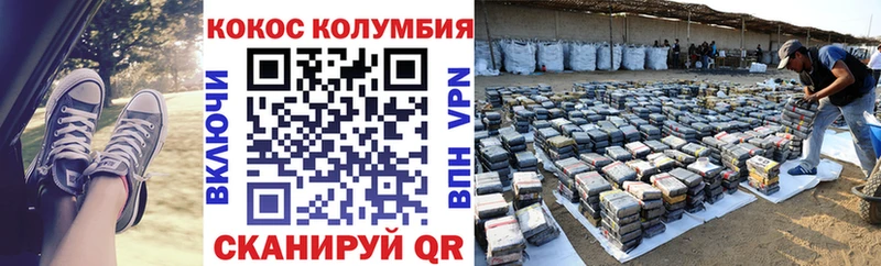 COCAIN FishScale  где найти   Верхняя Пышма 