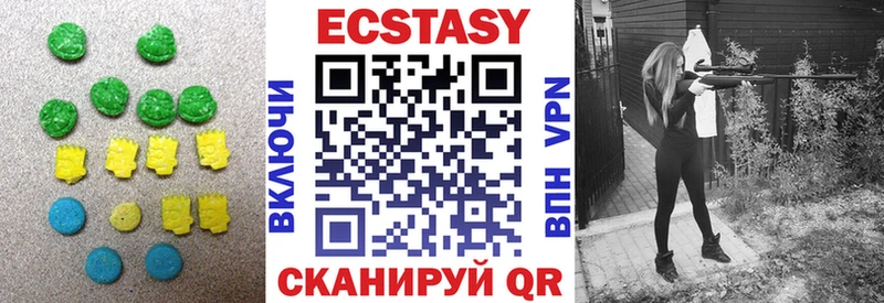 Экстази MDMA Верхняя Пышма