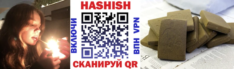 где продают   Верхняя Пышма  ГАШИШ хэш 