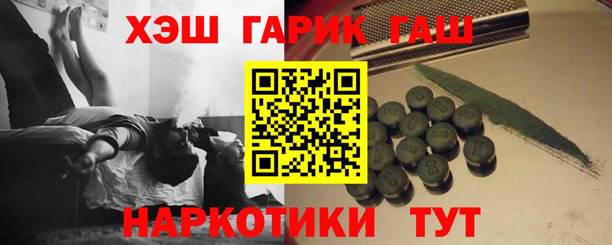 ГАШ 40% ТГК Верхняя Пышма