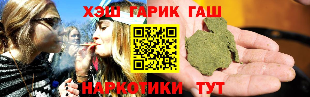 Верхняя Пышма  Гашиш  Вход с VPN  ГАШ ice o lator  ГАШИШ hashish 