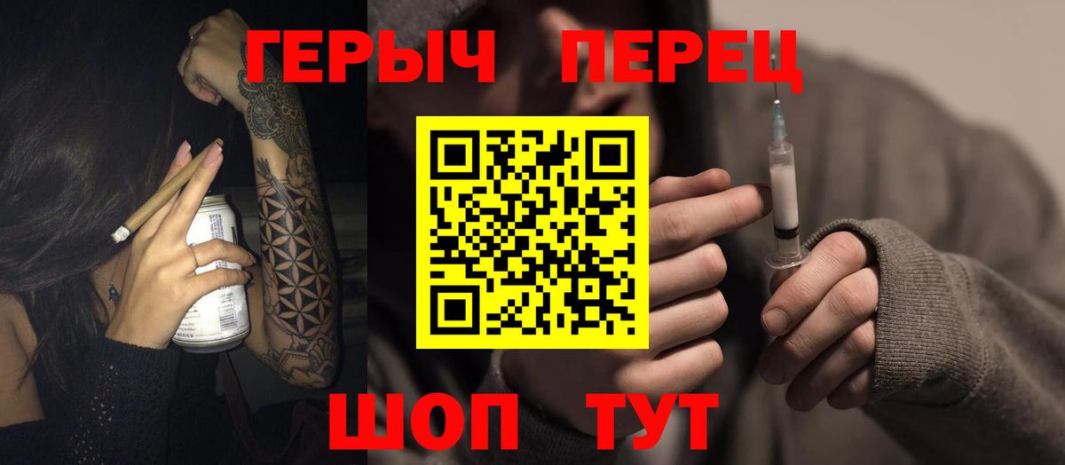 Героин Афган Верхняя Пышма