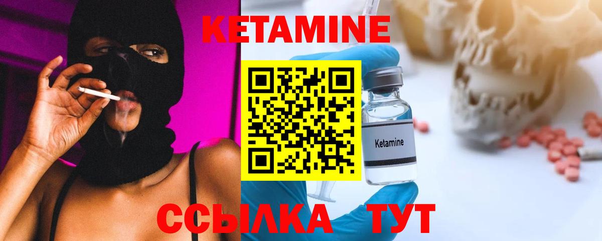 OMG tor  КЕТАМИН ketamine  Вход с VPN  Верхняя Пышма 