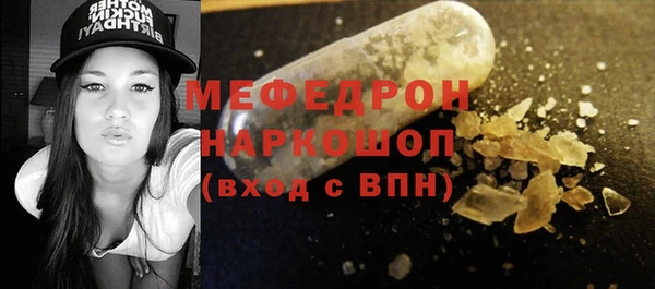 гидра Белокуриха