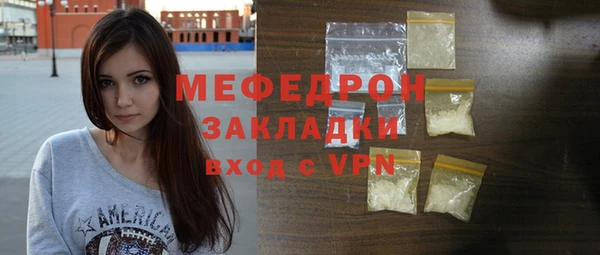 ALPHA-PVP Беломорск