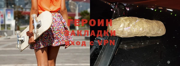 гидра Белокуриха