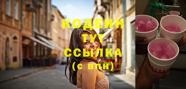 соль ск Белоозёрский