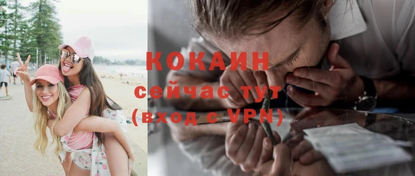 ALPHA-PVP Беломорск