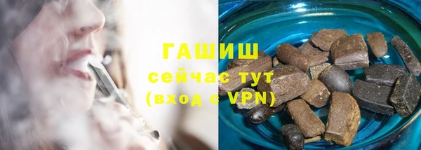ALPHA-PVP Беломорск