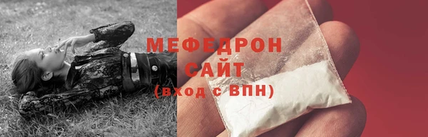 гидра Белокуриха