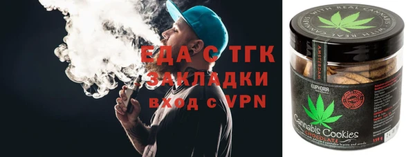 ALPHA-PVP Беломорск
