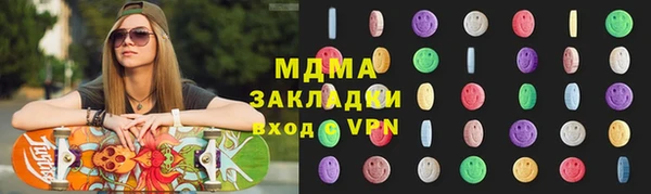 гидра Белокуриха