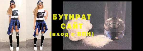 гидра Белокуриха