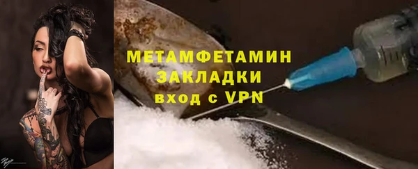 гидра Белокуриха