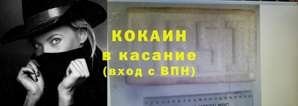 соль ск Белоозёрский