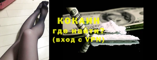 соль ск Белоозёрский