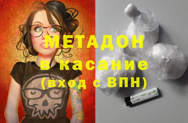 ALPHA-PVP Беломорск