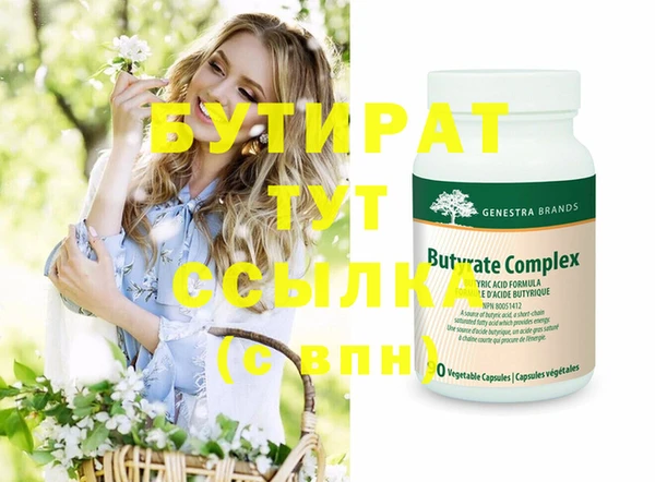 соль ск Белоозёрский