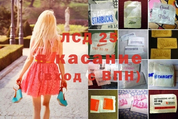 ALPHA-PVP Беломорск