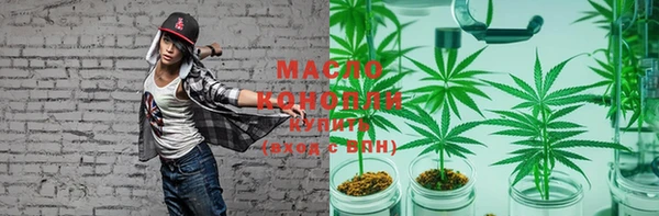 гидра Белокуриха