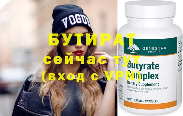 гидра Белокуриха