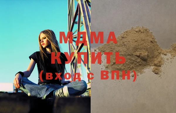 соль ск Белоозёрский