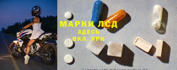ALPHA-PVP Беломорск
