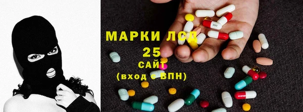 гидра Белокуриха