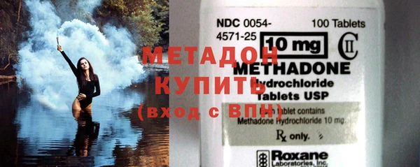 соль ск Белоозёрский