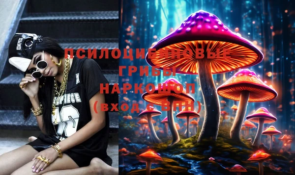 ALPHA-PVP Беломорск