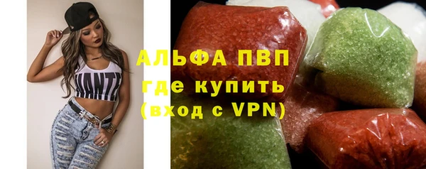 ALPHA-PVP Беломорск