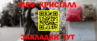 мефедрон VHQ Берёзовский