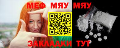 мефедрон VHQ Берёзовский