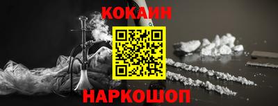 мефедрон VHQ Берёзовский