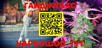 соль ск Беслан