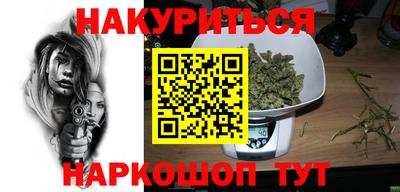 мефедрон VHQ Берёзовский