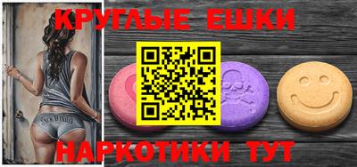мефедрон VHQ Берёзовский