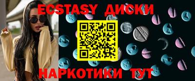 дмт Бийск