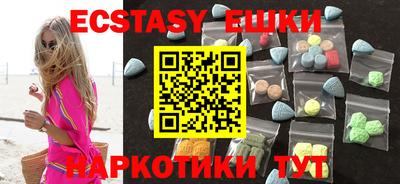 дмт Бийск