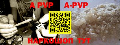 мефедрон VHQ Берёзовский