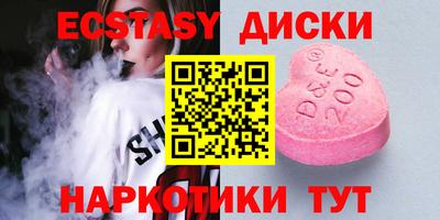 дмт Бийск