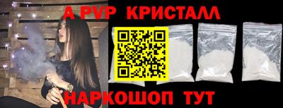 дмт Бийск