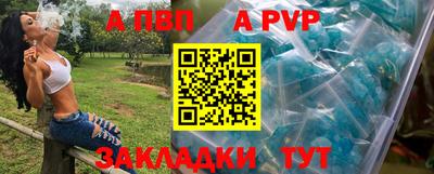 винт Белорецк