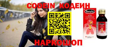 мефедрон VHQ Берёзовский