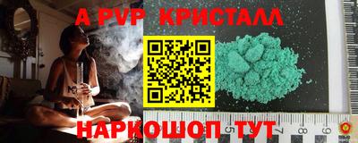 мефедрон VHQ Берёзовский