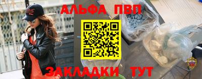 дмт Бийск