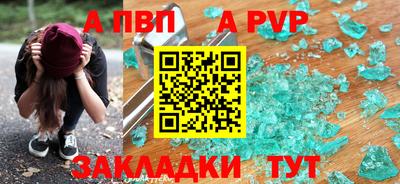 дмт Бийск